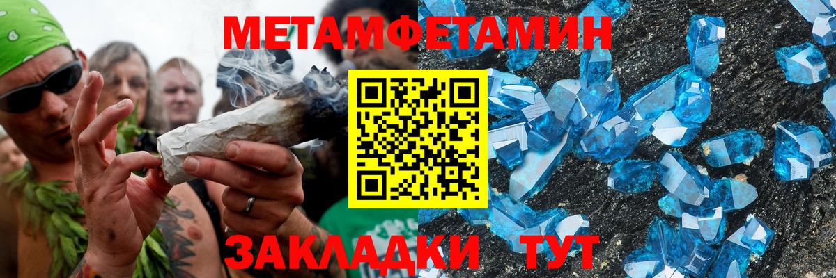 АМФЕТАМИН VHQ Сальск
