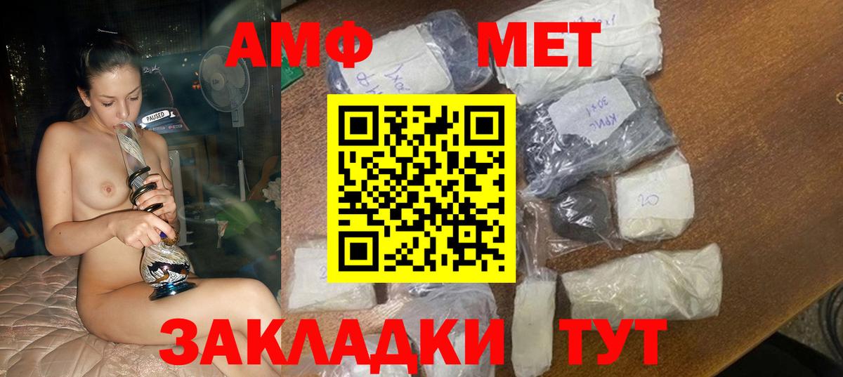 Амфетамин  АМФЕТАМИН  Сальск  Вход с VPN  Амфетамин VHQ 