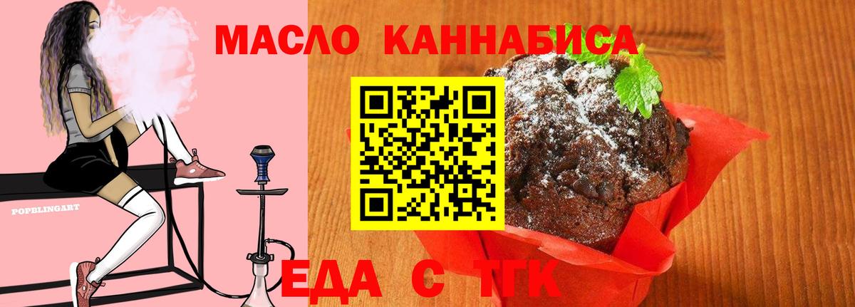 Сальск  Canna-Cookies конопля  Вход с VPN 