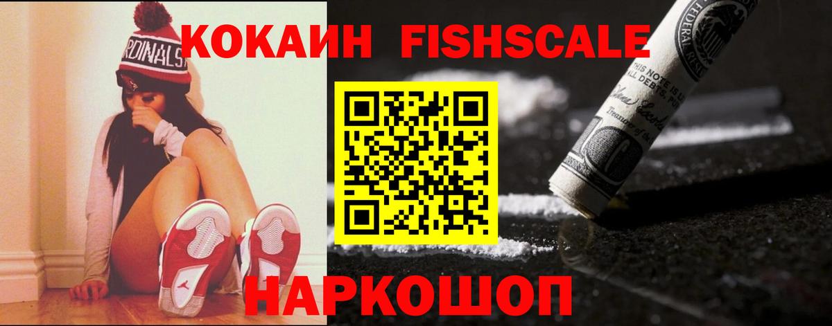 КОКАИН  Вход с VPN  КОКАИН 98%  Сальск  COCAIN Перу 