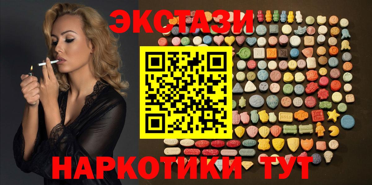 Конопля  Кокаин  Вход с VPN  NBOMe  МЕФ   ГАШИШ  Сальск  COCAIN  МАРИХУАНА 