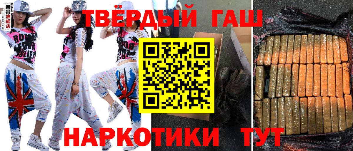 ГАШ индика сатива Сальск