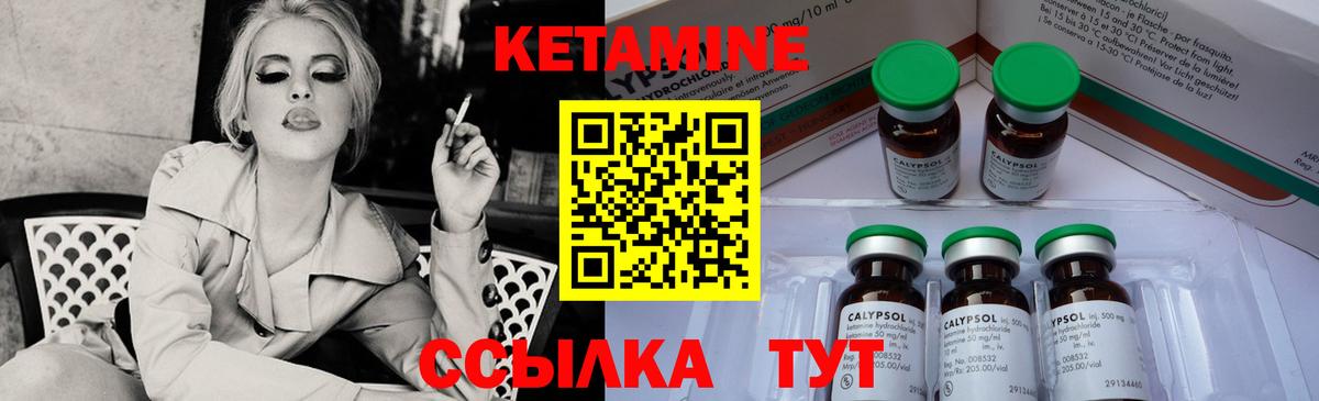 Сальск  Кетамин VHQ  Вход с VPN    как войти  КЕТАМИН ketamine 