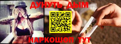 каннабис Пыть-Ях
