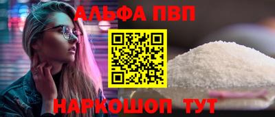 кокаин VHQ Пугачёв