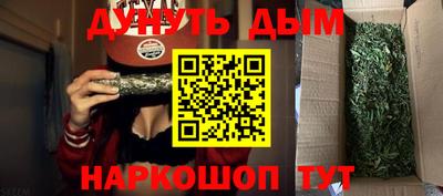 каннабис Пыть-Ях