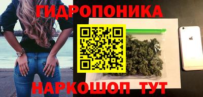 каннабис Пыть-Ях