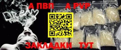 не бодяженный Пушкино