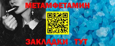 каннабис Пыть-Ях