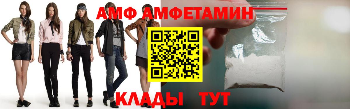 МЕТАМФЕТАМИН мет Сальск
