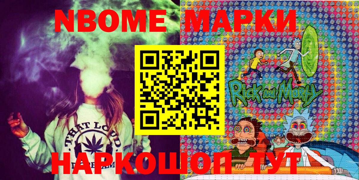 Codein Сальск