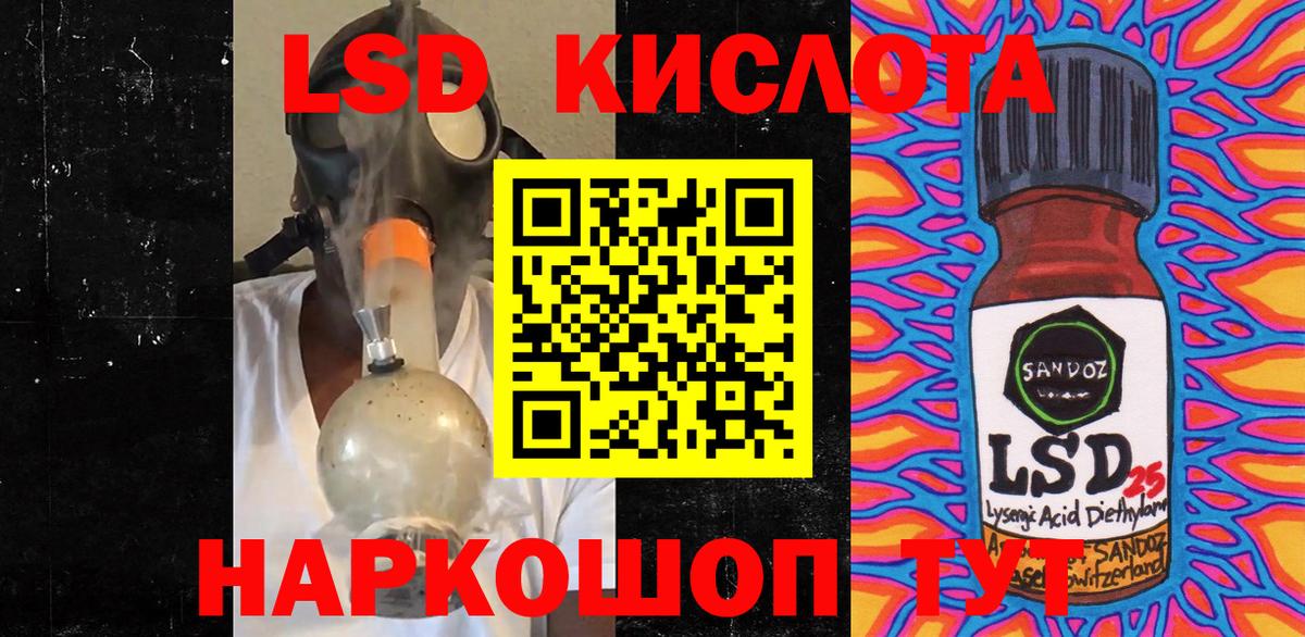 Марки NBOMe 1,5мг Сальск
