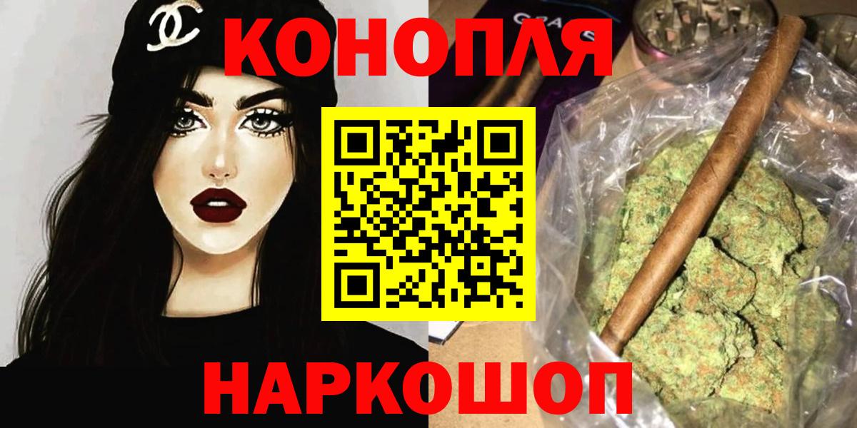 Конопля тримм  Каннабис AK-47  Вход с VPN  Сальск 